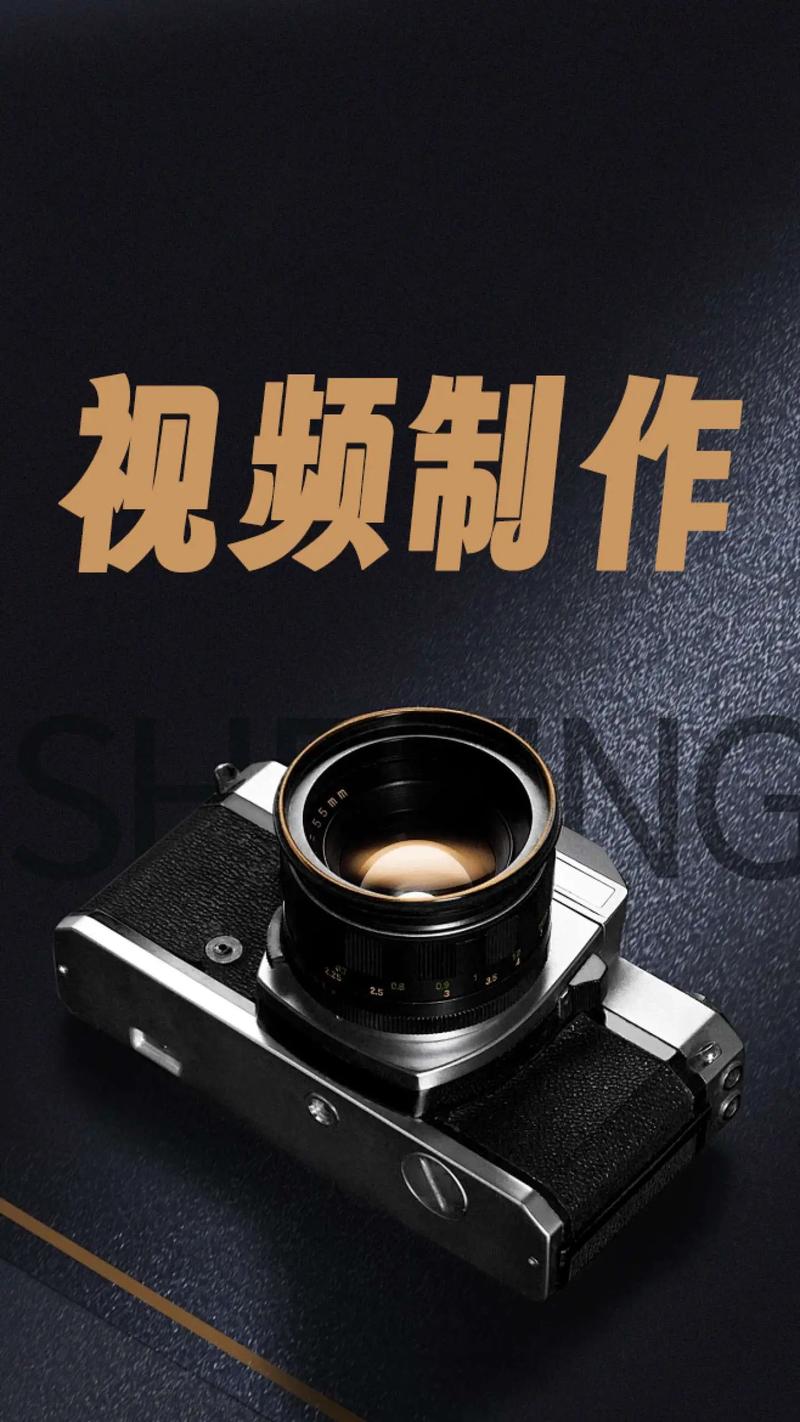 晚会庆典策划