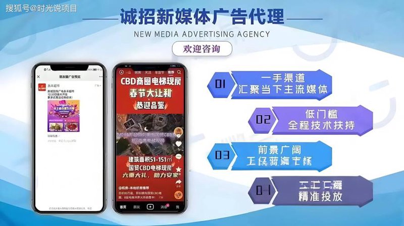 广告片拍摄选购指南