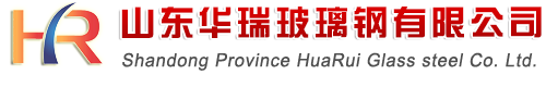 PE管,PE管材,PE管件,PE塑料穿線(xiàn)管,涂塑鋼管,玻璃鋼酸洗槽,BWFRP電纜保護(hù)管